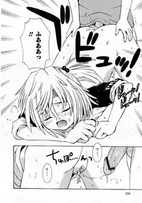 Karyou Gakuen Shotoubu Vol.7