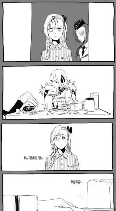 [HUQU] Negev x Kar98k（中国语）