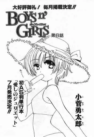 COMIC Zero-Shiki Vol. 42