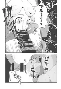 (C94) [odaku (oda)] Amaama Norika no Mufufu na Hon (Inazuma Eleven)