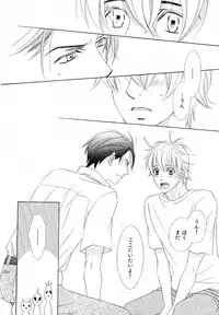 MAGAZINE BE×BOY 2007-09