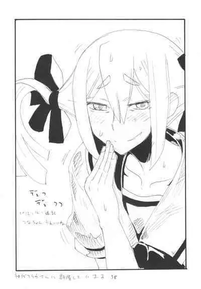 Soushuuhen to Futanari Rider-san Gyaku Ana