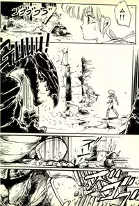 [Uchiyama Aki] Burusera Hakusho