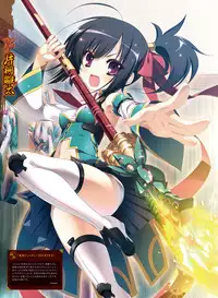 Dengeki Otona no Moeoh Vol.05