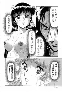 [Kawarajima Koh] Phoenix Papa