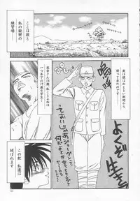 [Ikoma Ippei] Dorei Shoujo Shiikuki