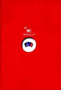 [Ranchin (Hitahita)] Iiwanai Futari no Oyakusoku (Touken Ranbu)