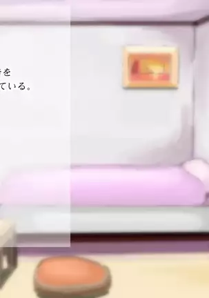 Yosoji Koe - Shokudou no Obachan Ero Sugi