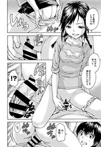 [Uran] Itsu no Manika Shoujo wa Shinsouban