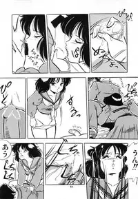 [GIYUGUN] Flying Generation