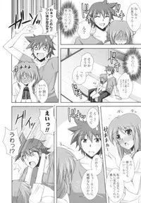 [Nikusoukyuu] Icha×2 Love×2 Cosplay Otome