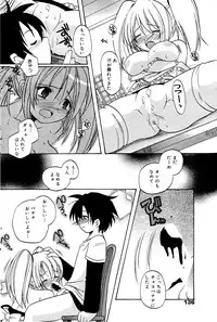 Manga Bangaichi 2006-02