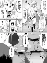 [Dining] Zasetsu! Idol no Zetsubou ~Ninki Idol ni Narenakatta Shoujotachi~ (THE IDOLM@STER)