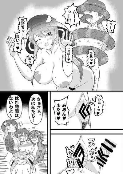 Friends Gyaku Rape Goudoushi 2