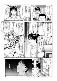 [Kio Seiji] Tokumei Shoujo [Digital]