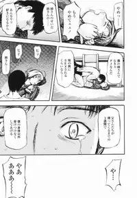 [Yamada Tahichi] Kaerimichi