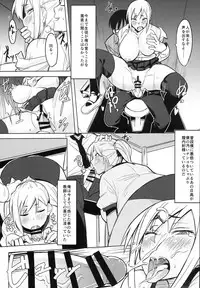 (C85) [Succuma-ya (Fukumaaya)] Houkago Tokubetsu Saimin Gakushuu