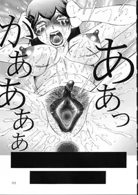 [Fuusen Club] Kangoku INFERNO