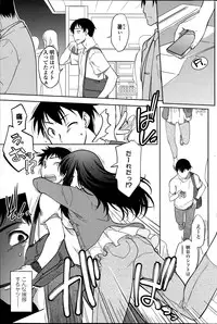 COMIC Penguin Celeb 2014-08