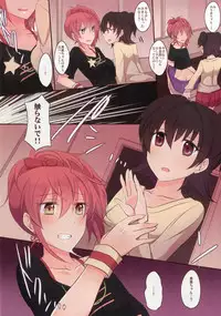 (C90) [434 Not Found (isya)] Addicted LiPPS 2 (THE IDOLM@STER CINDERELLA GIRLS)