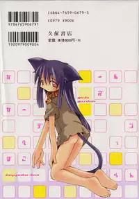 [Heppokokun] Girls garden