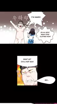 Tissue Thieves Ch.1-18 (English) (Ongoing)