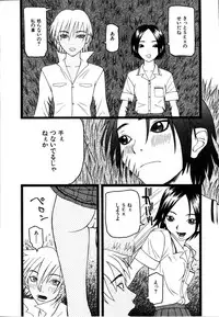 [Poyo=Namaste] Seiretsu! Hiyoko Leader