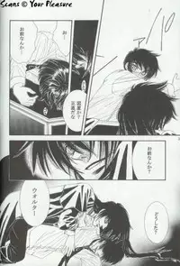 (C65) [Kita-Kasukabe Rohjinkai (Moto-ho)] Ja! Aundessen. 4 (Hellsing)