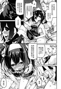 [Azuma Sawayoshi] Senpai wa Minimum Girl | 学姐是小小只的女孩子 [Chinese] [btboy12个人汉化]