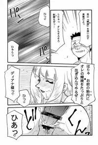 (C58) [LTM. (Taira Hajime)] Turn A. (Turn A Gundam)