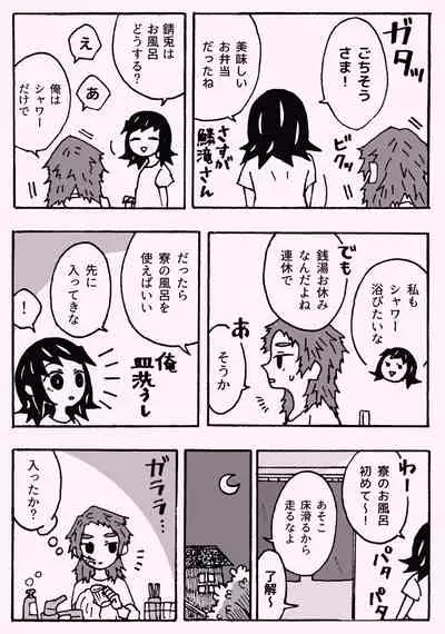 少年少女ではなくなった