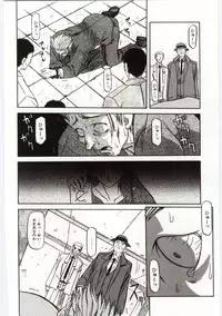 [Sanbun Kyoden] Sein Zain