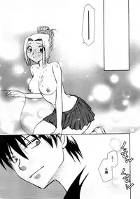 Comic Ran-Oh! Vol. 3