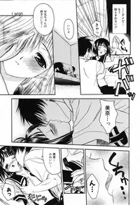 [Saegusa Kohaku] Love or Fool -I Love-