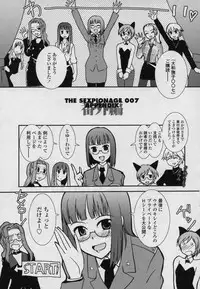 [Nogami Takeshi] Yamato Nadeshiko 00Seven