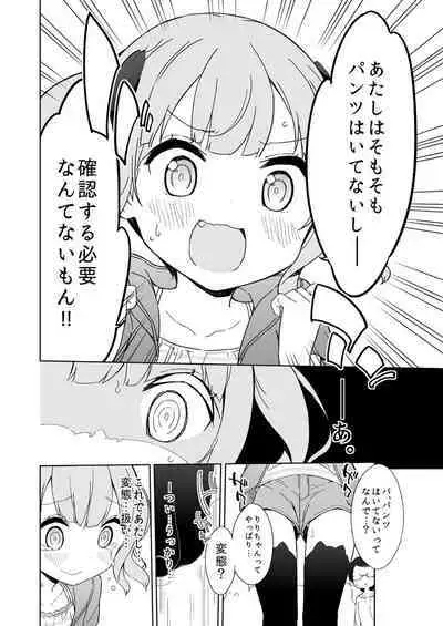 Milk only 10th anniversary compendium