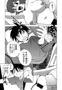 [Bureido] Momoiro Joi Gokko