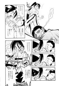 [Ataka Atsushi] I VELO YOU