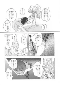 [Aranaga Hikaru] Archives