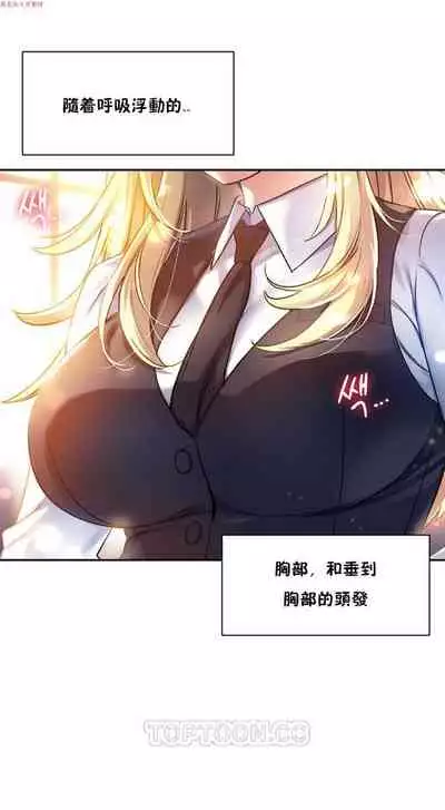 中文韩漫 初恋豚鼠 ch.1-10 [chinese]