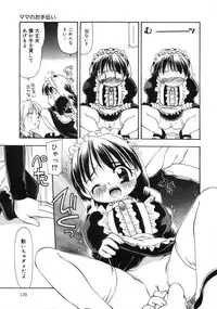 [Sou Akiko] Gekkakou