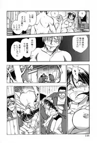 [Chiba Dirou] Hotaru no Kibun