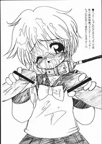 [Circle ENERGY] X3TRY10