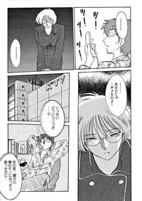 [TsuyaTsuya] Takatsuki Jokyouju no Inbi na Hibi 2