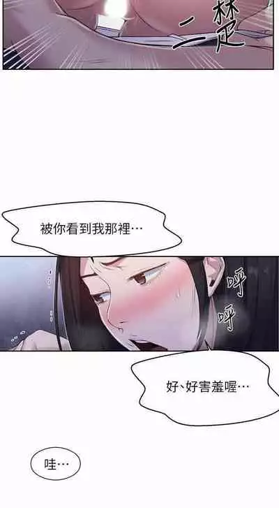 秘密课程 62-97 CHI