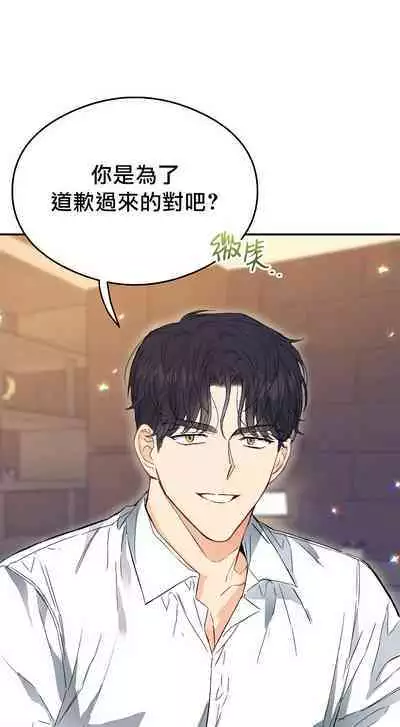 退换是没戏的 01 Chinese