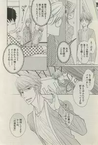 BOY'S ピアス 2015-03