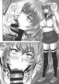 Kyouhime-sama o Sukikatte ni Yattemita.