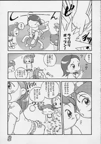 (CR27) [Märchen BOX (Various)] DoReMi Paradise 4 (Ojamajo Doremi)