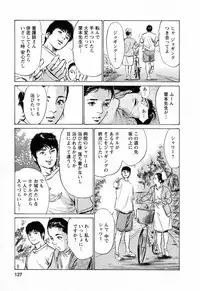 [Tomisawa Chinatsu, Hazuki Kaoru] My Pure Lady Vol.3